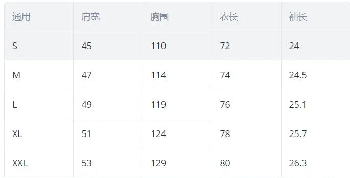 Corduroy Summer Suit – SoftEdge™